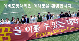 광양제철유치원