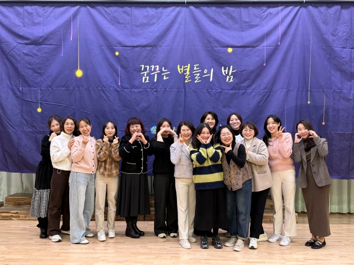 광양제철유치원 2025학년도 교직원