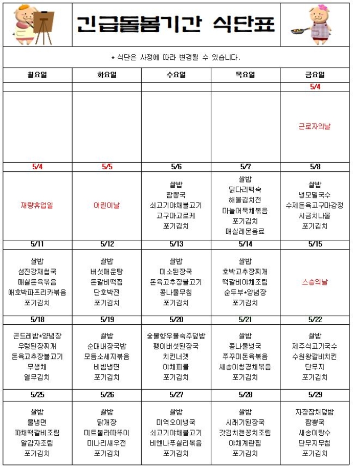 캡처1