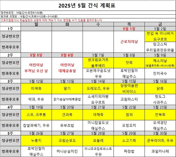 화면 캡처 2025-05-09 155401