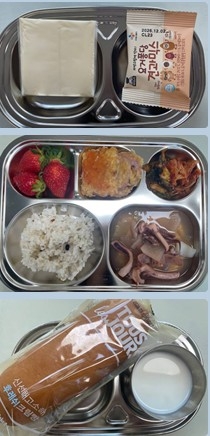 3월10일 급간식사진