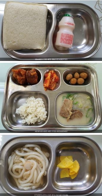 6월 5일 급간식사진