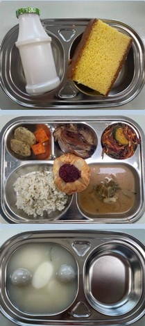 3월11일 급간식 사진