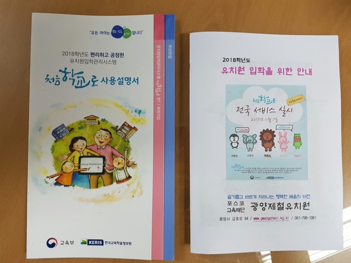 KakaoTalk_20171102_095209504