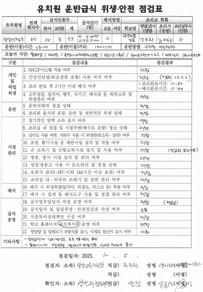 화면 캡처 2025-12-17 130804