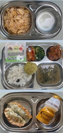3월 9일 급간식 사진
