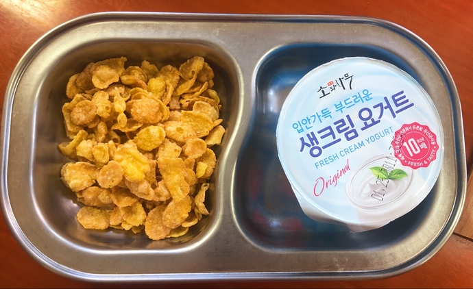 오후간식