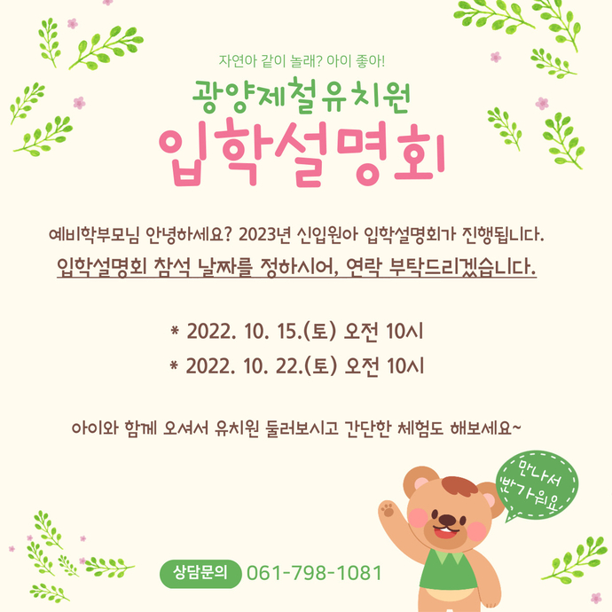 KakaoTalk_20221004_160502775